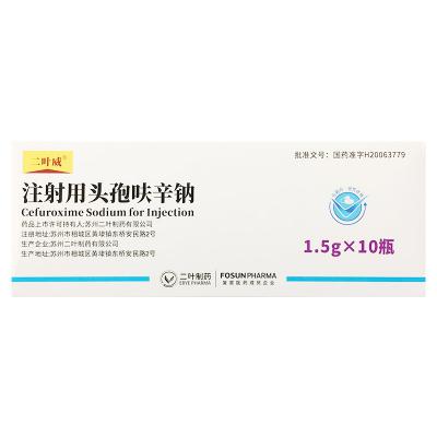 注射用头孢呋辛钠