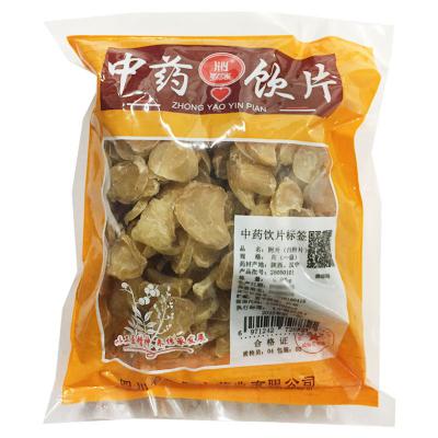 附片(白附片)