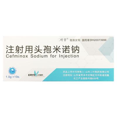 注射用头孢米诺钠