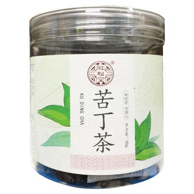 苦丁茶