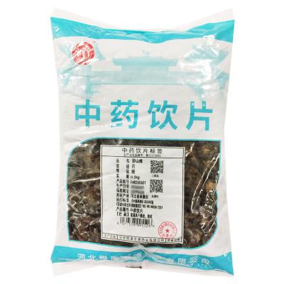 炒山楂