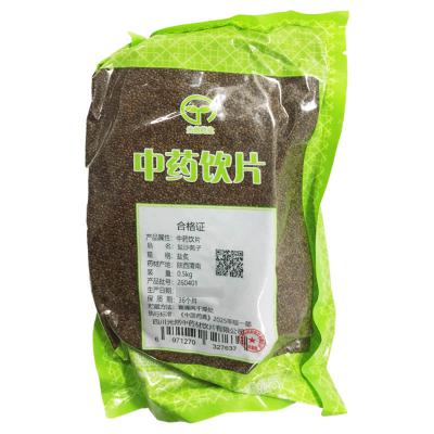 盐沙苑子