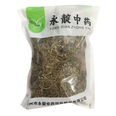 细辛