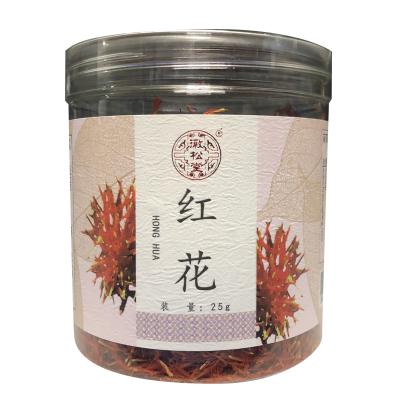 红花