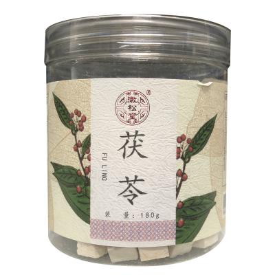 茯苓