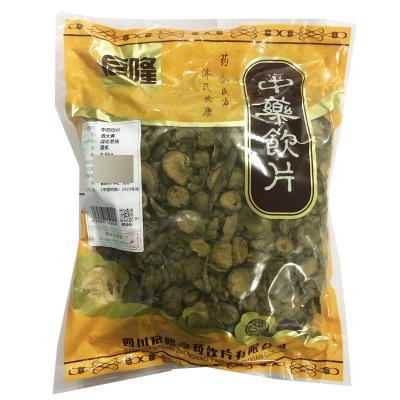 酒大黄