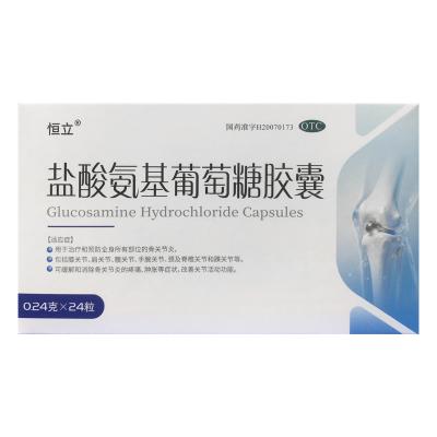 盐酸氨基葡萄糖胶囊