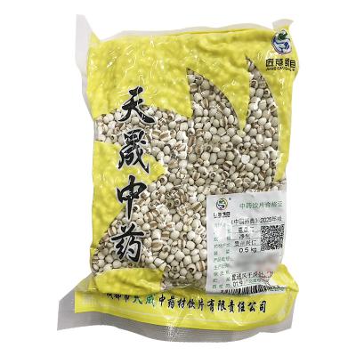 薏苡仁