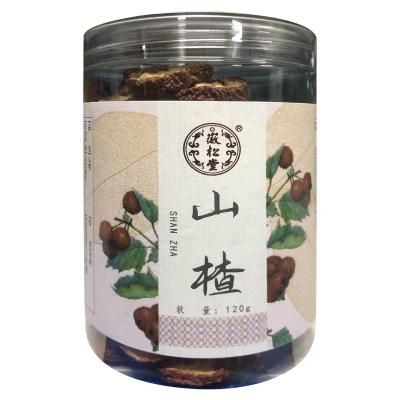 山楂
