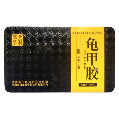 龟甲胶