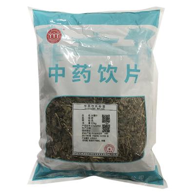 大青叶