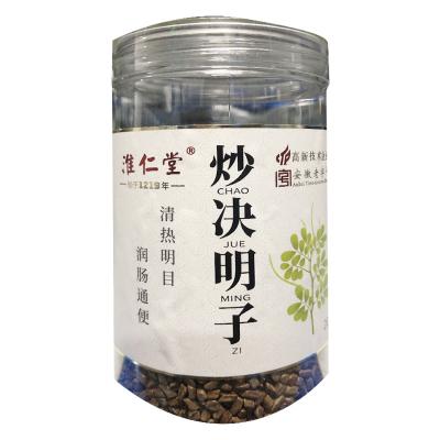 炒决明子