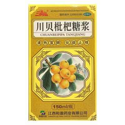 川贝枇杷糖浆