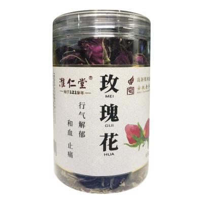 玫瑰花