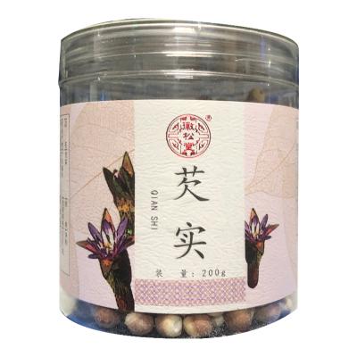 芡实
