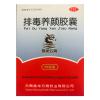排毒养颜胶囊