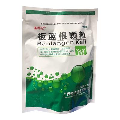 板蓝根颗粒