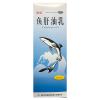 鱼肝油乳