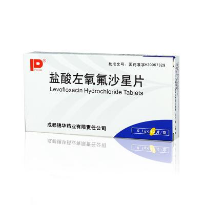 盐酸左氧氟沙星片