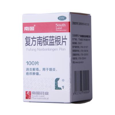 复方南板蓝根片
