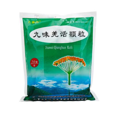 九味羌活颗粒