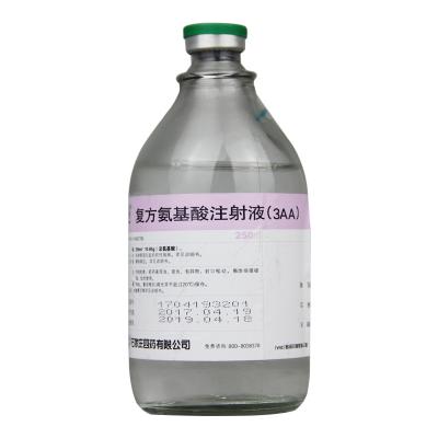 复方氨基酸注射液（3AA）