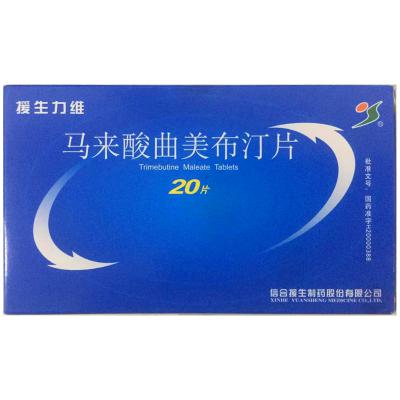 马来酸曲美布汀片