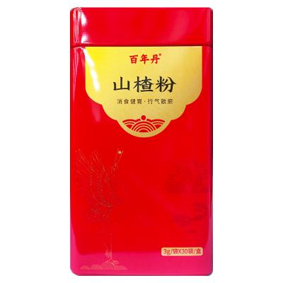 山楂粉