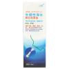 生理性海水鼻腔喷雾器