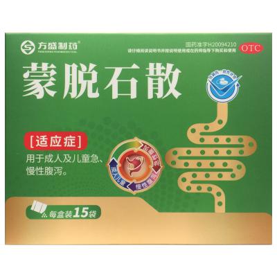 蒙脱石散