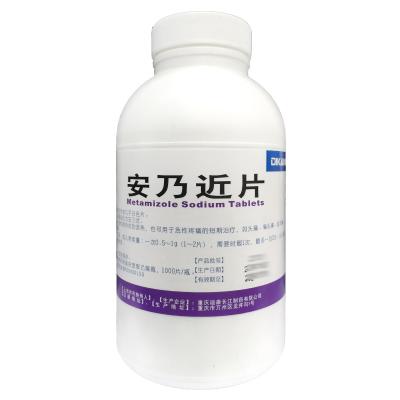 安乃近片