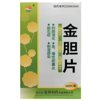 金胆片