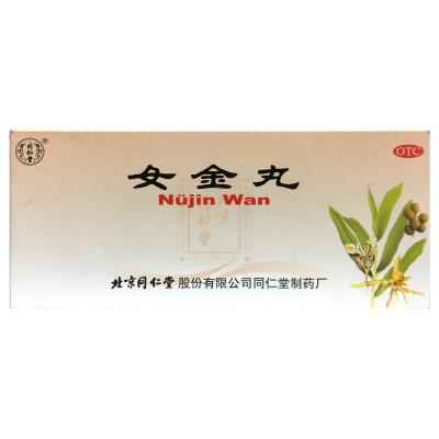 女金丸