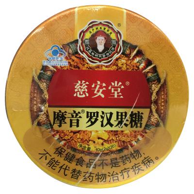摩音罗汉果糖