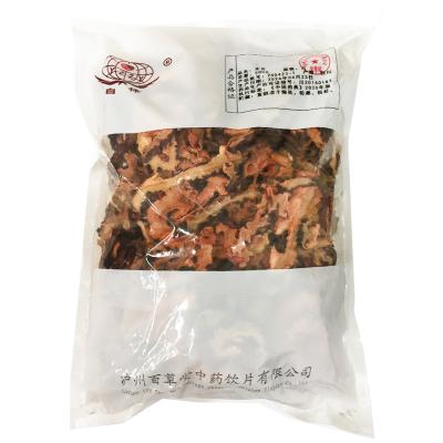 木瓜