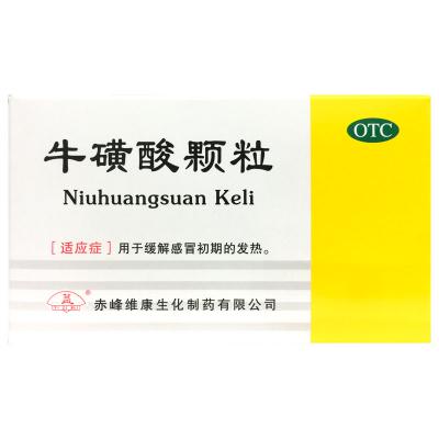 牛磺酸颗粒