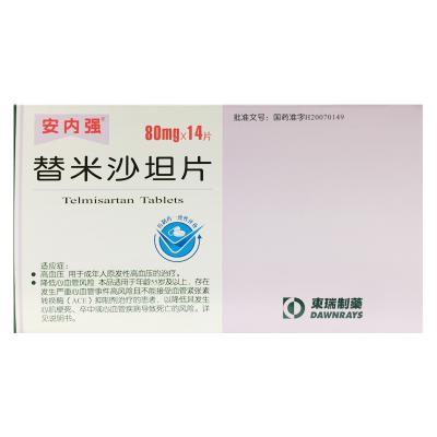 替米沙坦片