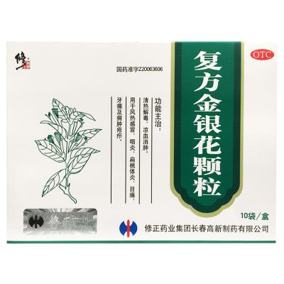 复方金银花颗粒