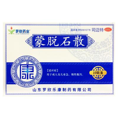 蒙脱石散