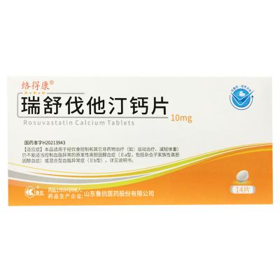 瑞舒伐他汀钙片