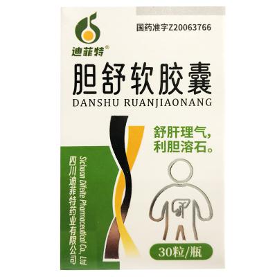 胆舒软胶囊