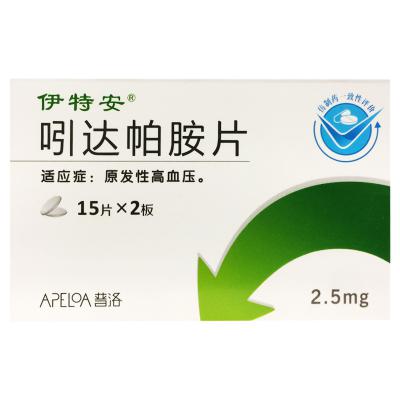 吲达帕胺片