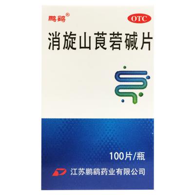 消旋山莨菪碱片