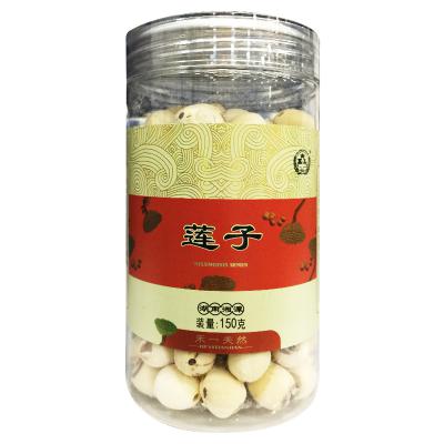 莲子