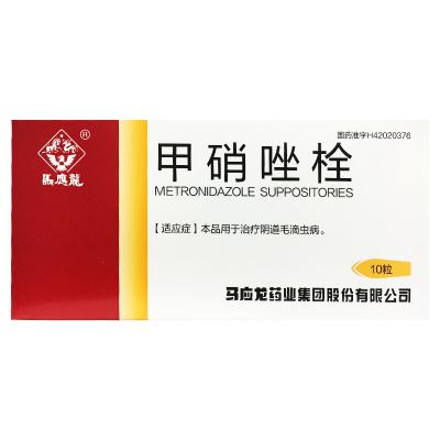 甲硝唑栓