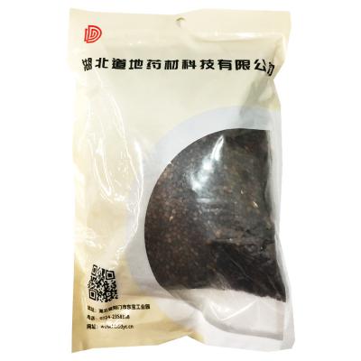盐益智仁