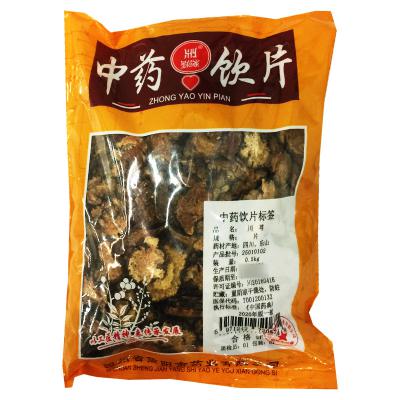 川芎