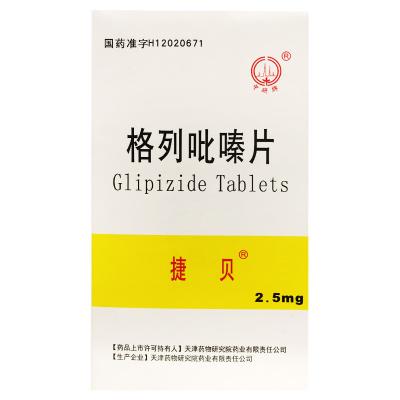 格列吡嗪片
