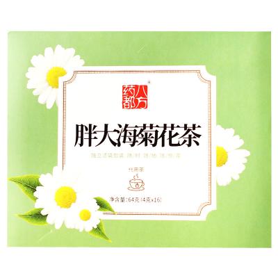 胖大海菊花茶