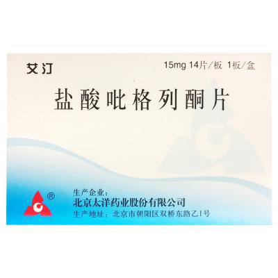 盐酸吡格列酮片